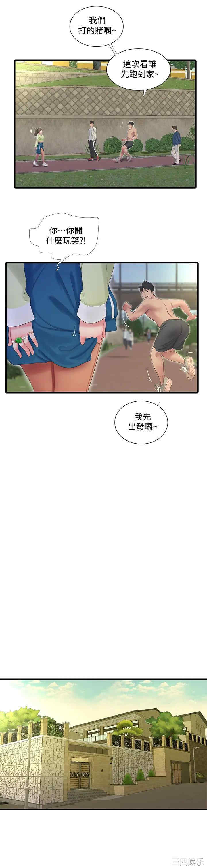 韩国漫画韩漫_亲家四姐妹-第74话在线免费阅读-韩国漫画-第22张图片