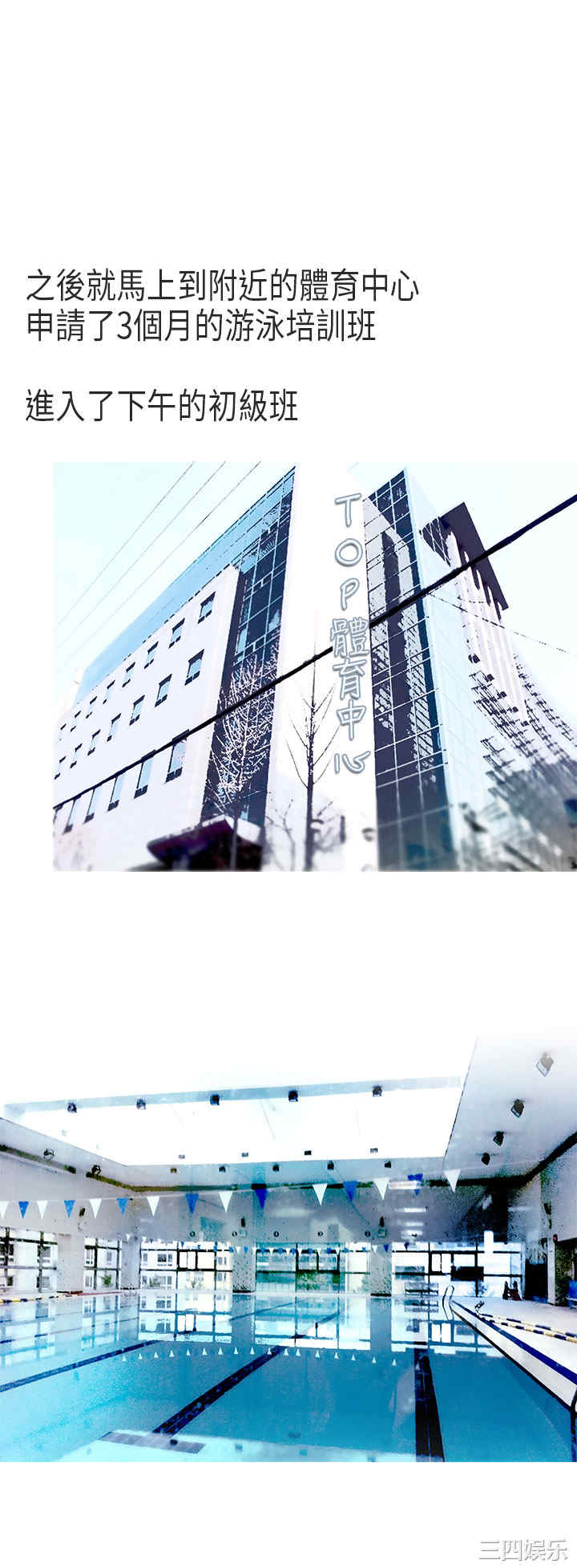 韩国漫画秘密Story韩漫_秘密Story-第176话在线免费阅读-韩国漫画-第4张图片