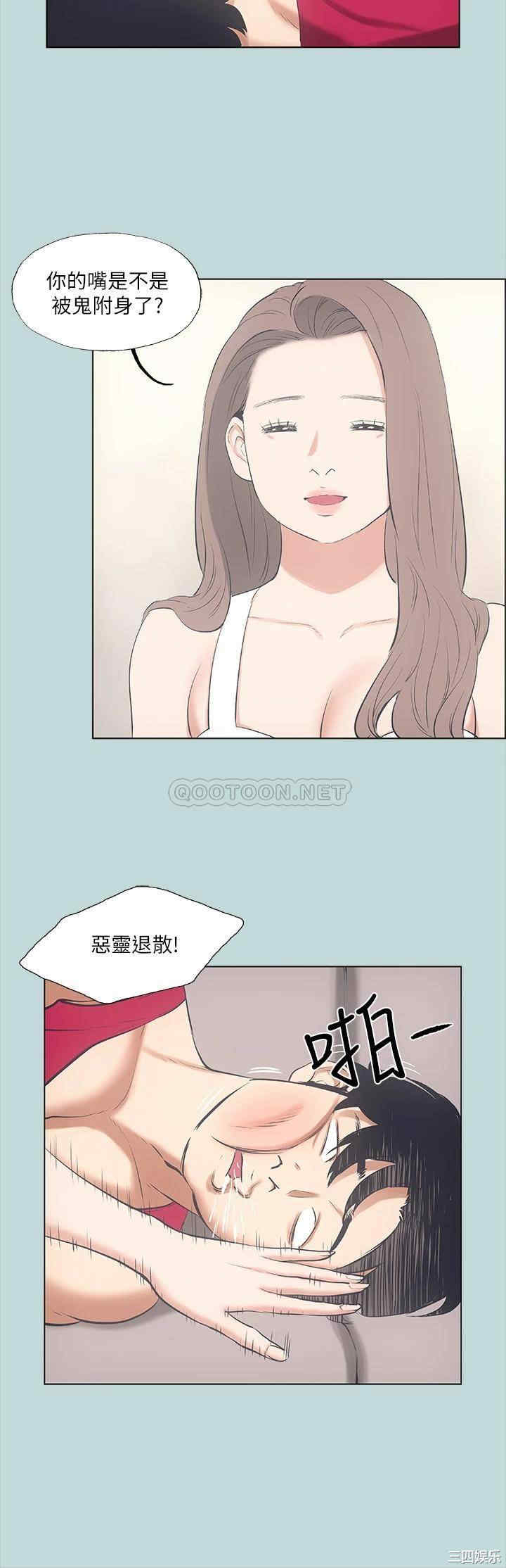 韩国漫画韩漫_纵夏夜之梦-第48话在线免费阅读-韩国漫画-第19张图片