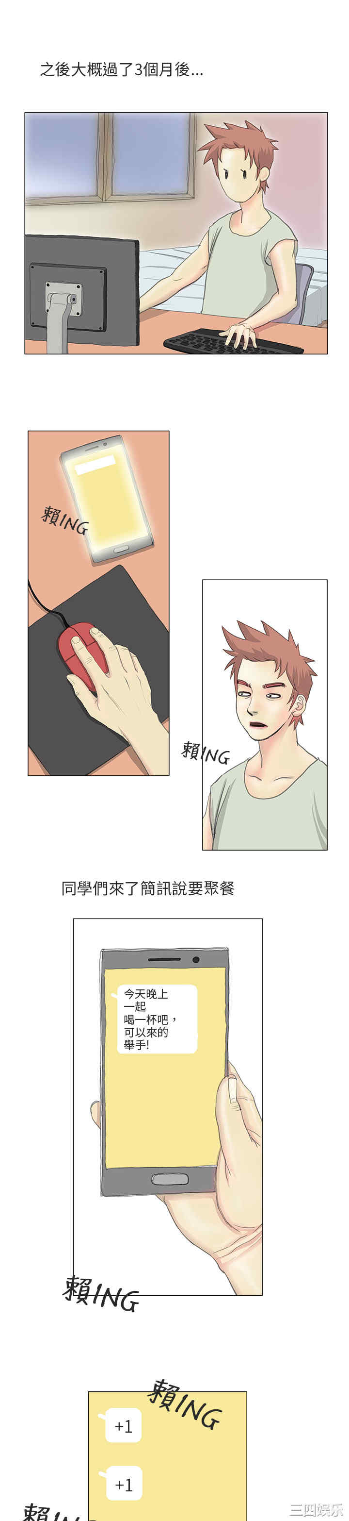 韩国漫画秘密Story韩漫_秘密Story-第200话在线免费阅读-韩国漫画-第1张图片