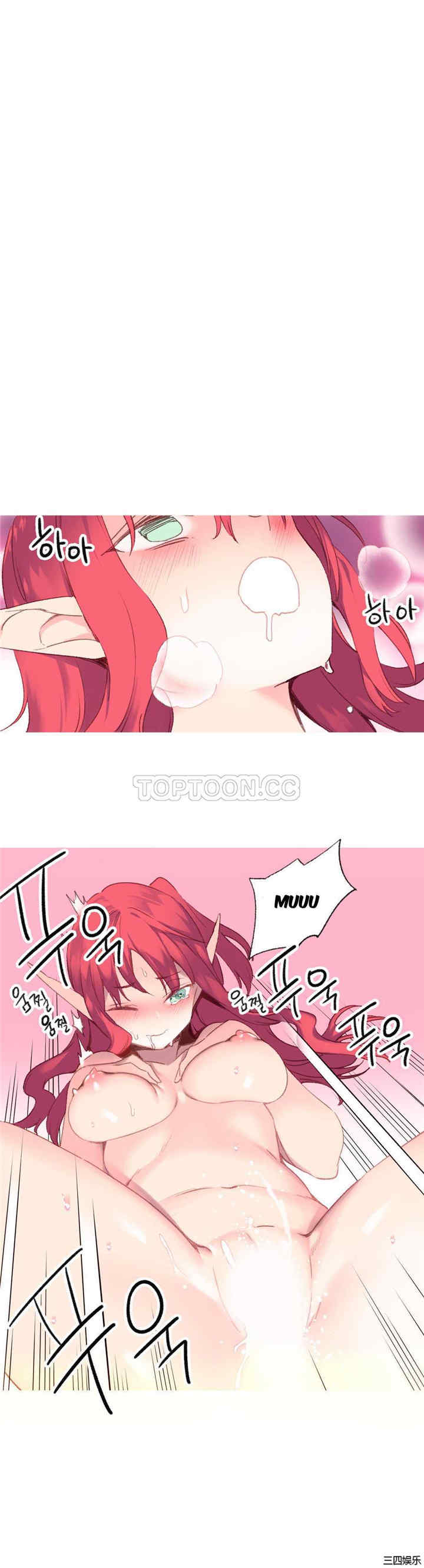 韩国漫画我的世界韩漫_我的世界-第32话在线免费阅读-韩国漫画-第11张图片