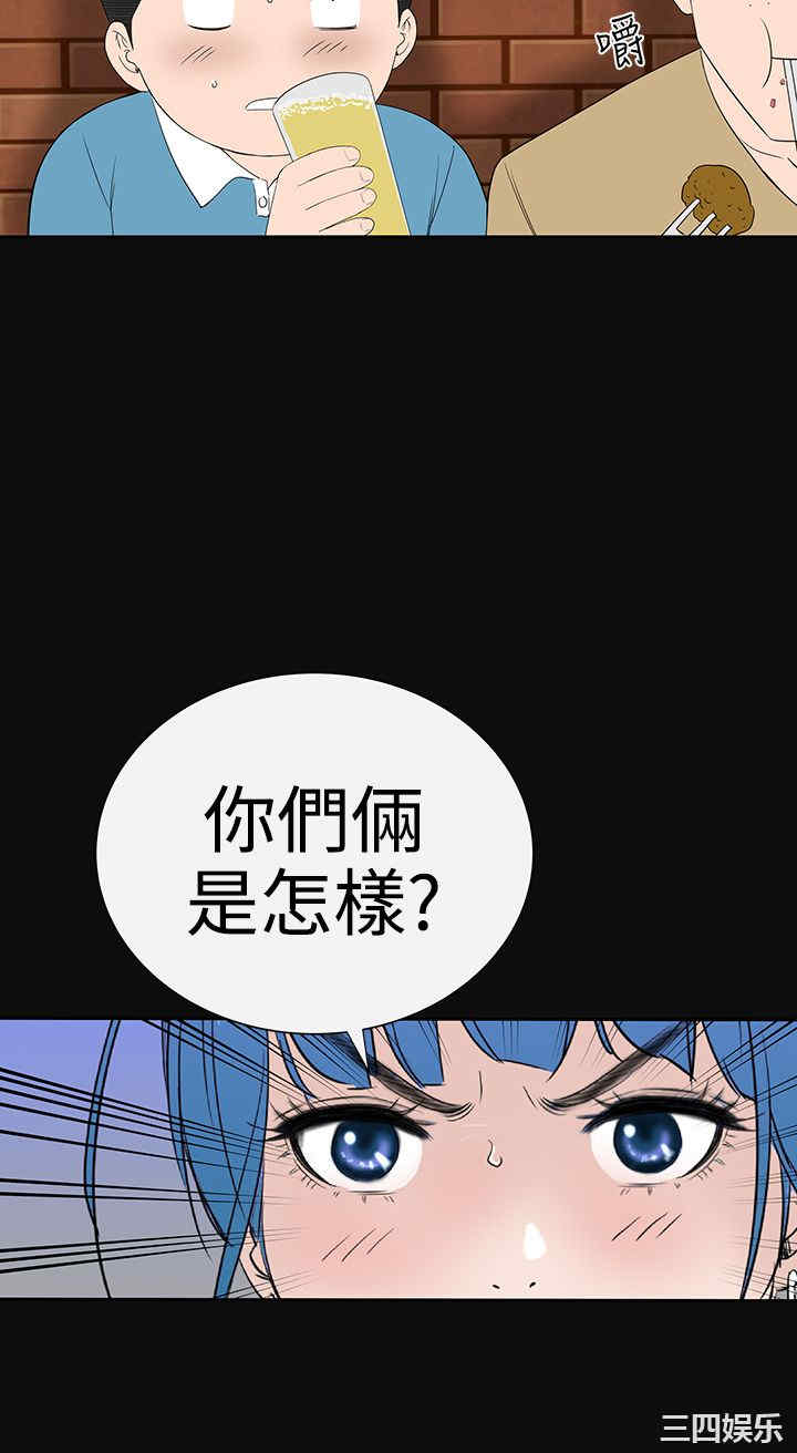 韩国漫画楼凤韩漫_楼凤-第38话在线免费阅读-韩国漫画-第8张图片