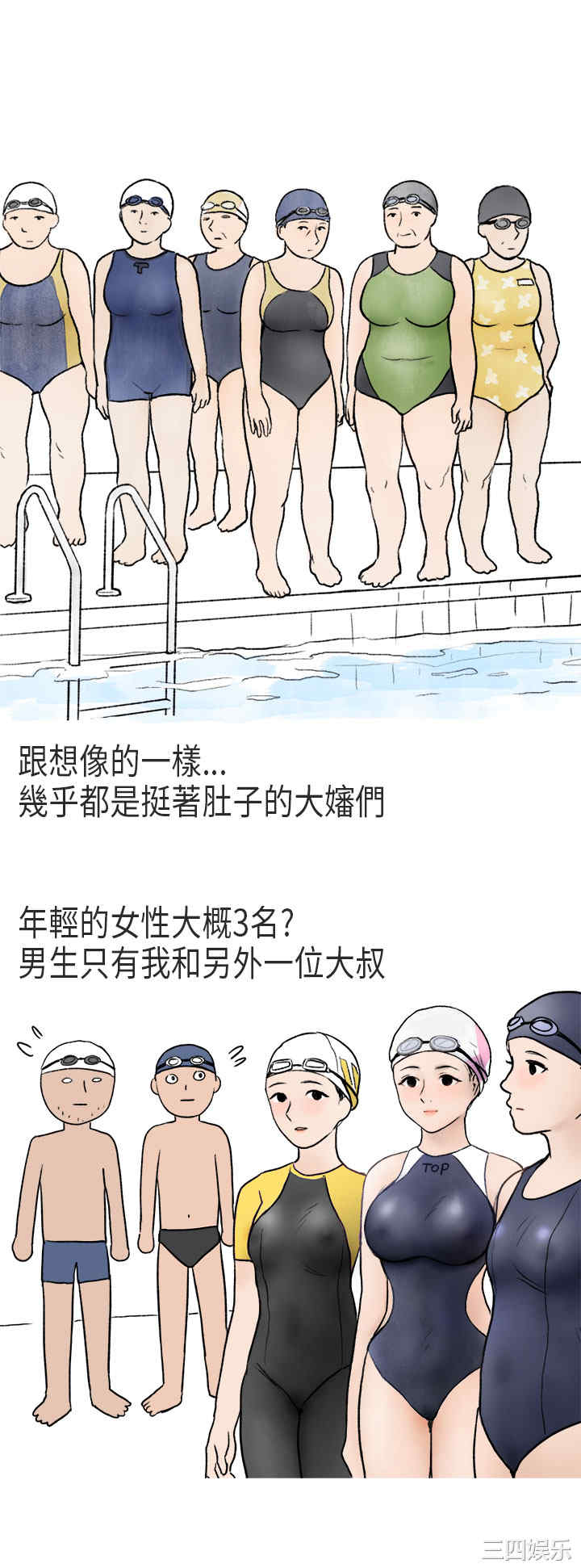 韩国漫画秘密Story韩漫_秘密Story-第176话在线免费阅读-韩国漫画-第5张图片
