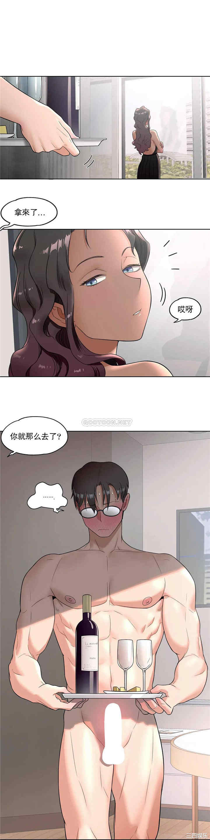 韩国漫画废弃章节韩漫_非常运动-第35话q在线免费阅读-韩国漫画-第23张图片