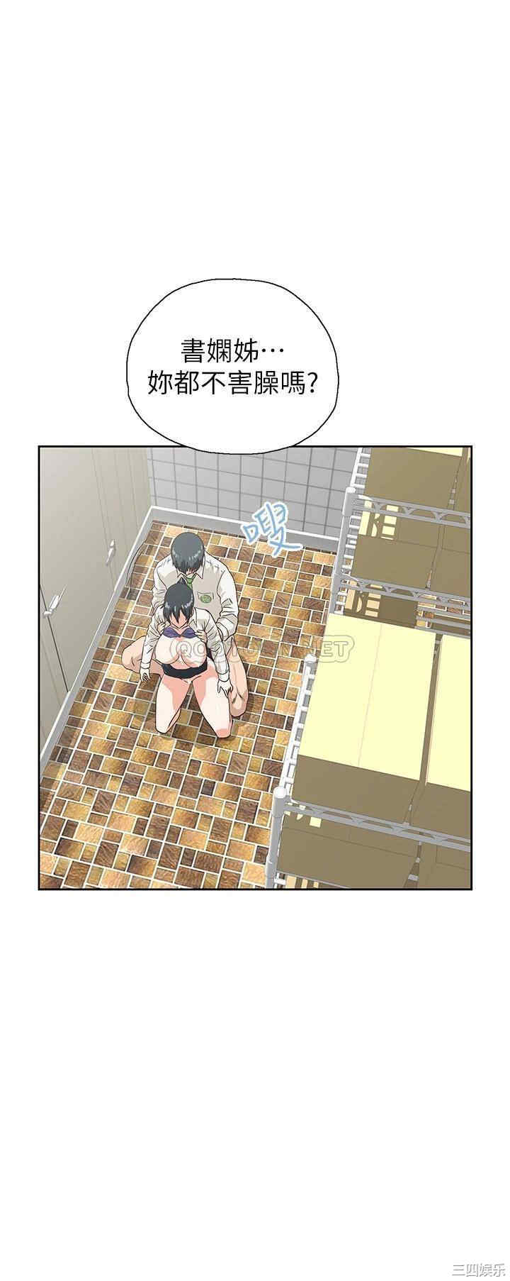 韩国漫画韩漫_梦幻速食店-第34话在线免费阅读-韩国漫画-第30张图片