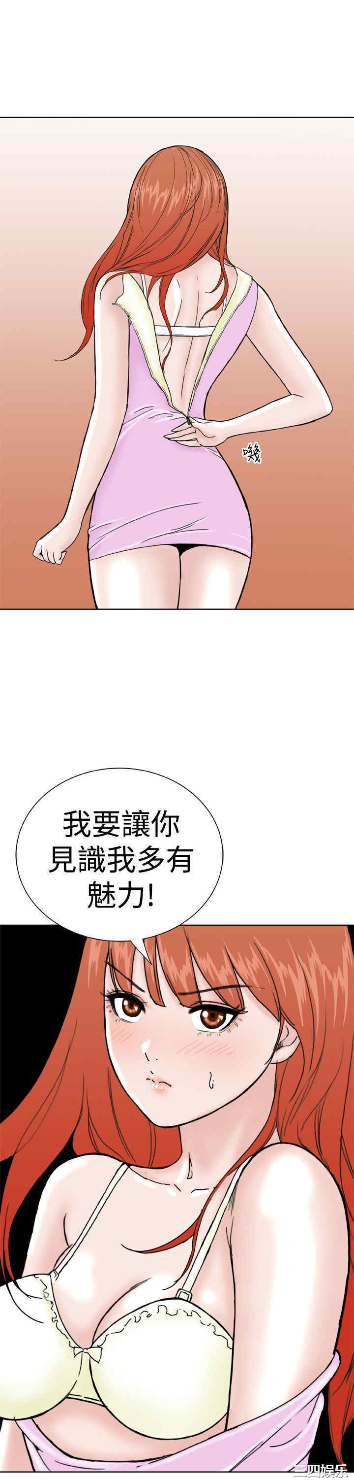 韩国漫画Dream Girl韩漫_Dream Girl-第15话在线免费阅读-韩国漫画-第23张图片