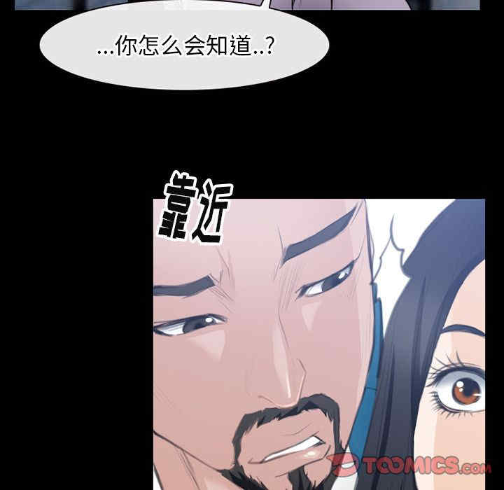 韩国漫画雷普利爱情韩漫_雷普利爱情-第62话在线免费阅读-韩国漫画-第14张图片