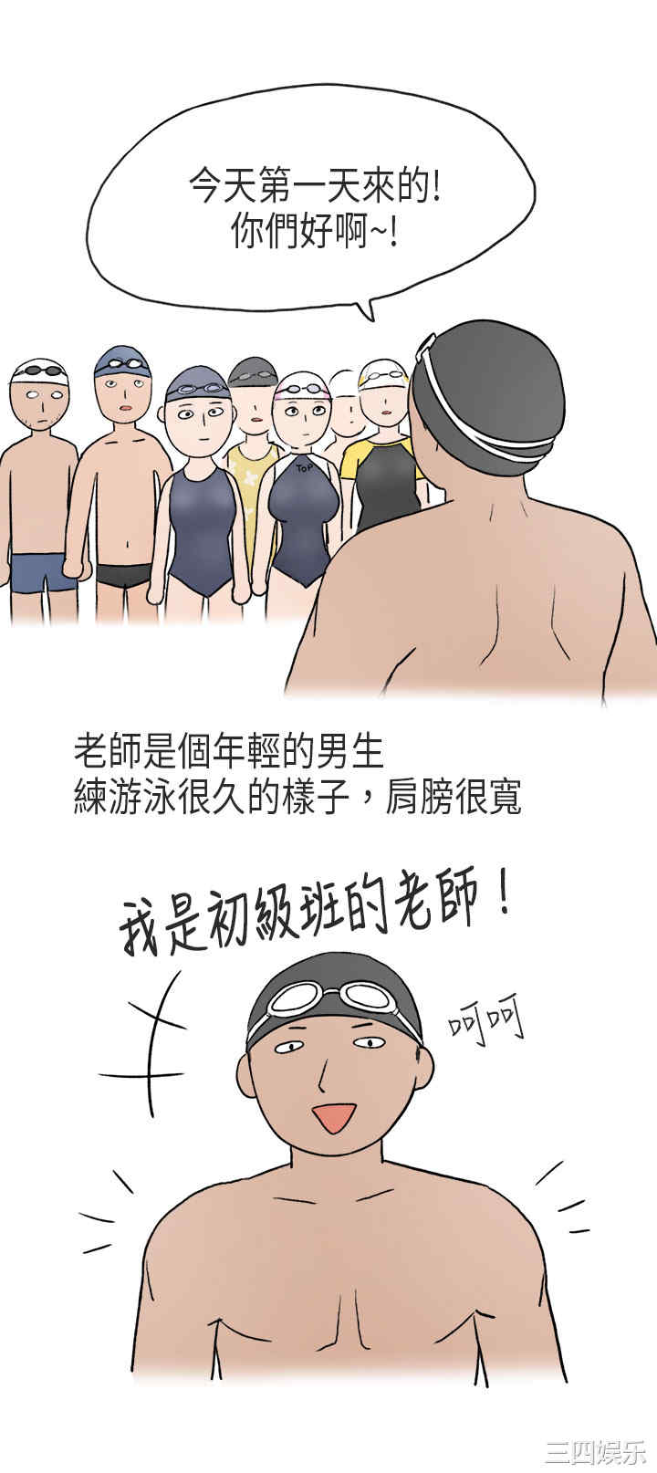 韩国漫画秘密Story韩漫_秘密Story-第176话在线免费阅读-韩国漫画-第6张图片