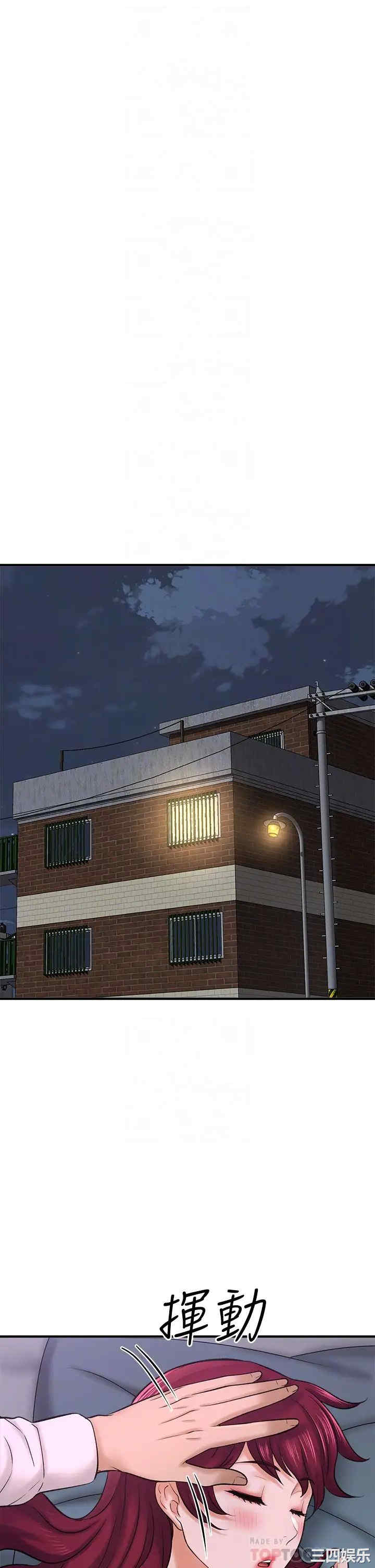 韩国漫画韩漫_是谁偷上他的-第31话在线免费阅读-韩国漫画-第18张图片