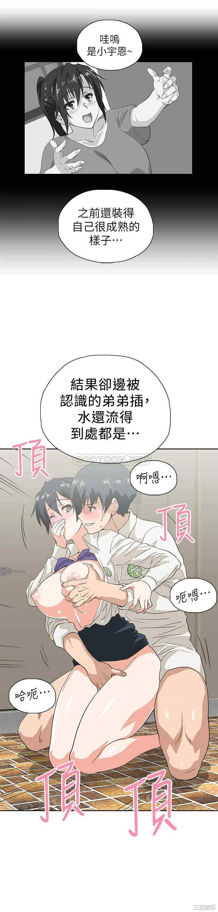 韩国漫画韩漫_梦幻速食店-第34话在线免费阅读-韩国漫画-第31张图片