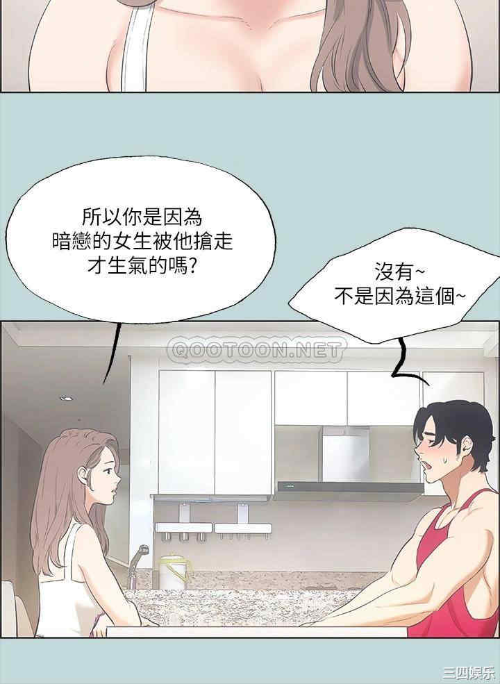 韩国漫画韩漫_纵夏夜之梦-第48话在线免费阅读-韩国漫画-第21张图片