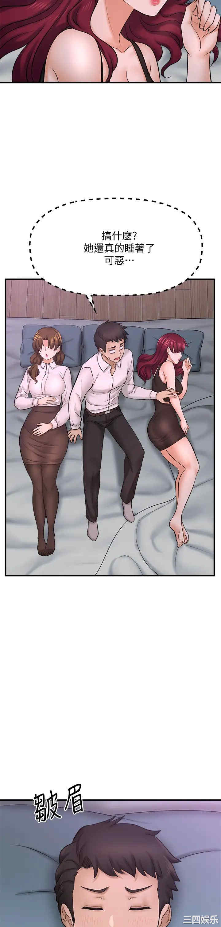 韩国漫画韩漫_是谁偷上他的-第31话在线免费阅读-韩国漫画-第19张图片