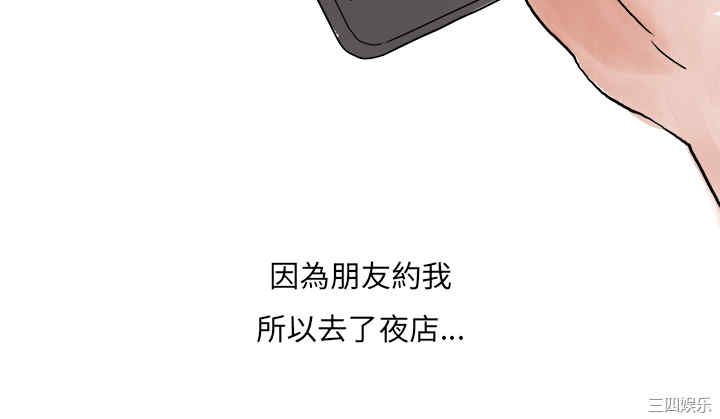 韩国漫画秘密Story韩漫_秘密Story-第154话在线免费阅读-韩国漫画-第2张图片