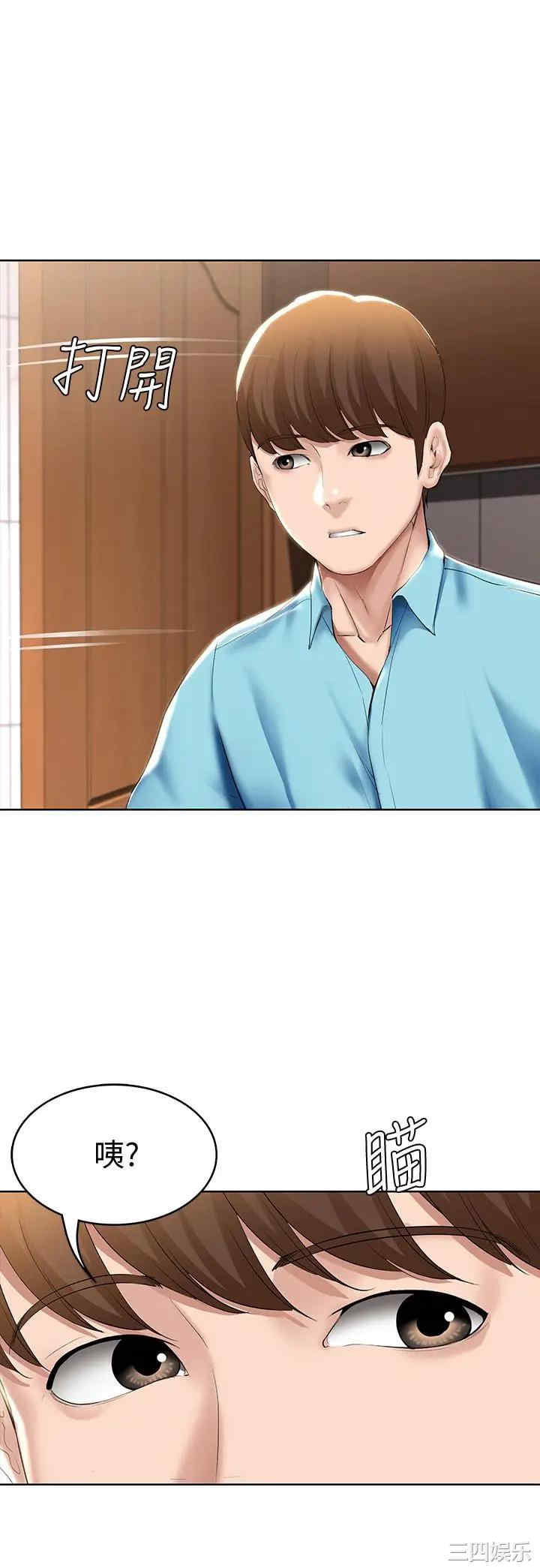 韩国漫画韩漫_寄宿日记-第53话在线免费阅读-韩国漫画-第37张图片