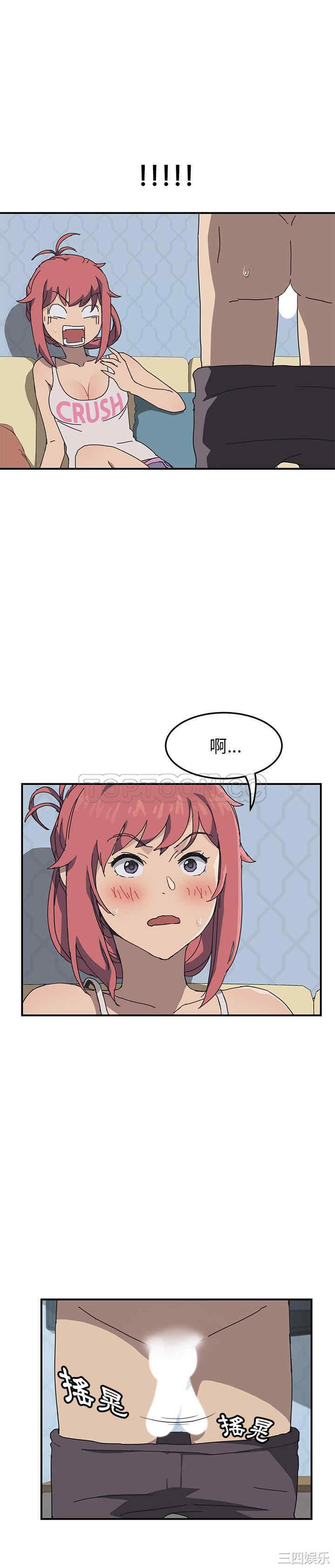 韩国漫画我的野蛮女友韩漫_我的野蛮女友-第3话在线免费阅读-韩国漫画-第9张图片