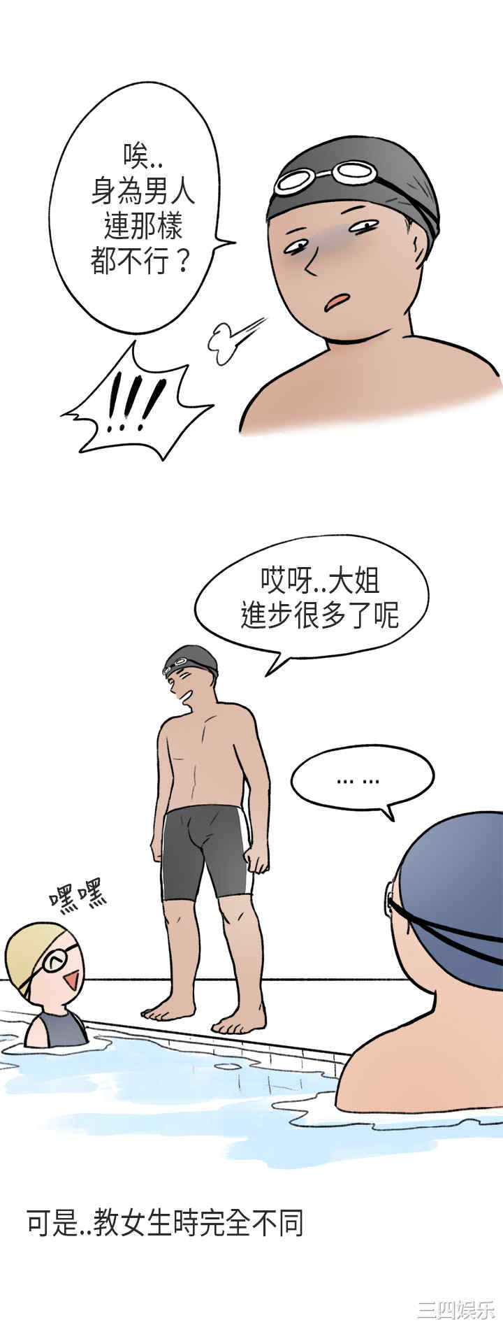 韩国漫画秘密Story韩漫_秘密Story-第176话在线免费阅读-韩国漫画-第9张图片