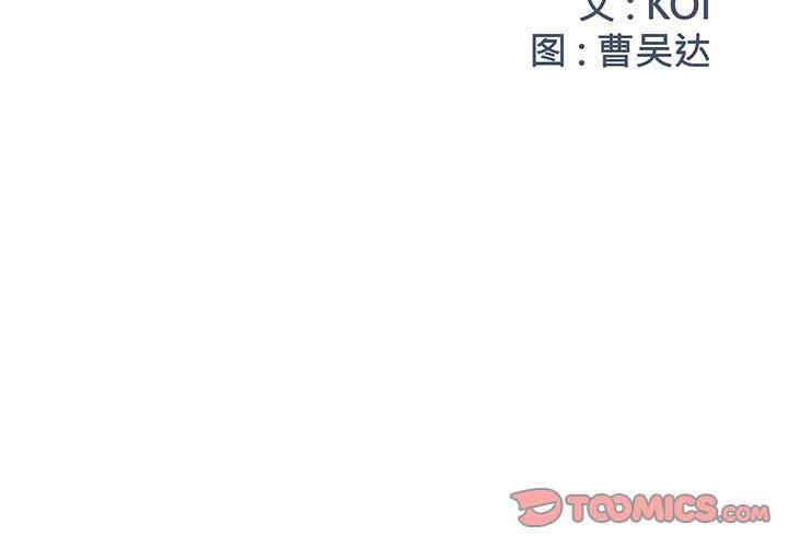 韩国漫画被抛弃的男人/男孩没人爱韩漫_被抛弃的男人/男孩没人爱-第15话在线免费阅读-韩国漫画-第2张图片
