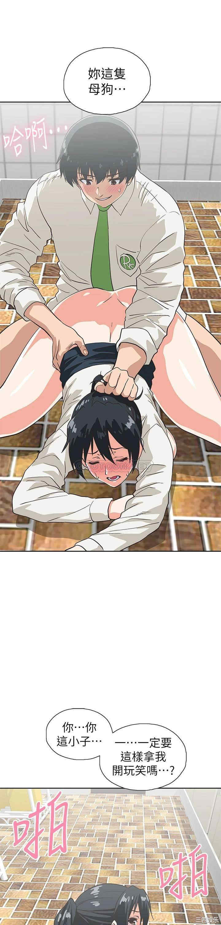 韩国漫画韩漫_梦幻速食店-第34话在线免费阅读-韩国漫画-第33张图片