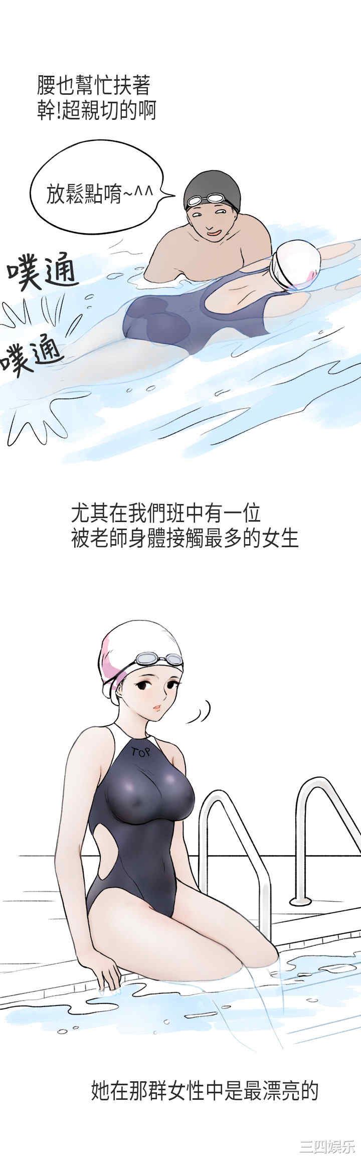 韩国漫画秘密Story韩漫_秘密Story-第176话在线免费阅读-韩国漫画-第10张图片