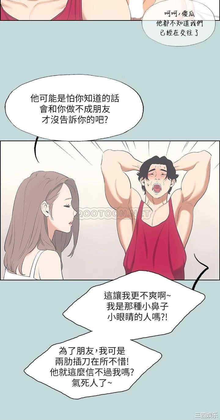 韩国漫画韩漫_纵夏夜之梦-第48话在线免费阅读-韩国漫画-第23张图片