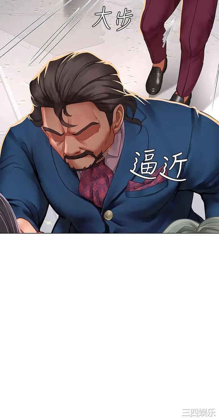 韩国漫画韩漫_享乐补习街-第77话在线免费阅读-韩国漫画-第11张图片