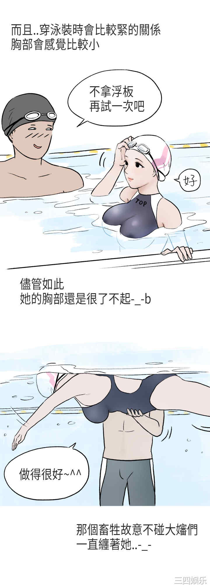 韩国漫画秘密Story韩漫_秘密Story-第176话在线免费阅读-韩国漫画-第11张图片