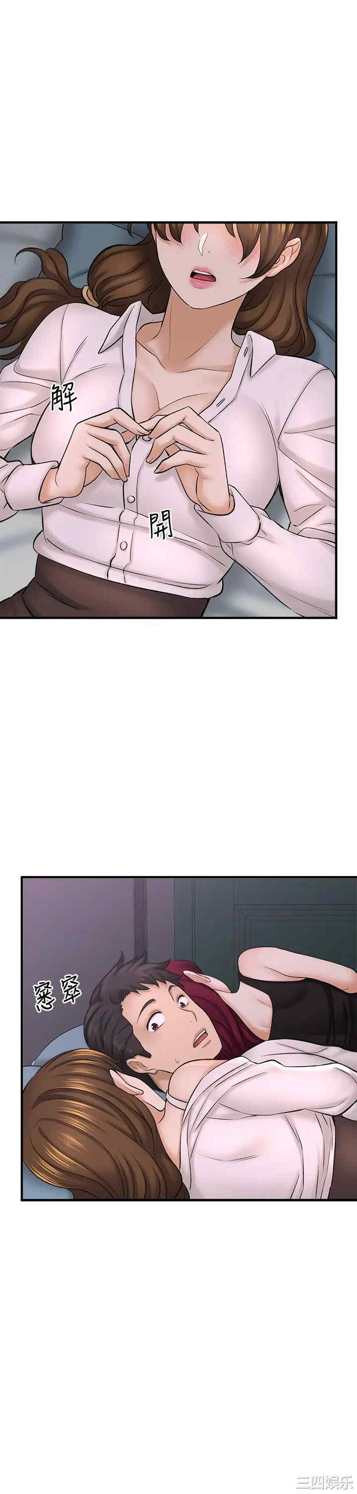 韩国漫画韩漫_是谁偷上他的-第31话在线免费阅读-韩国漫画-第21张图片