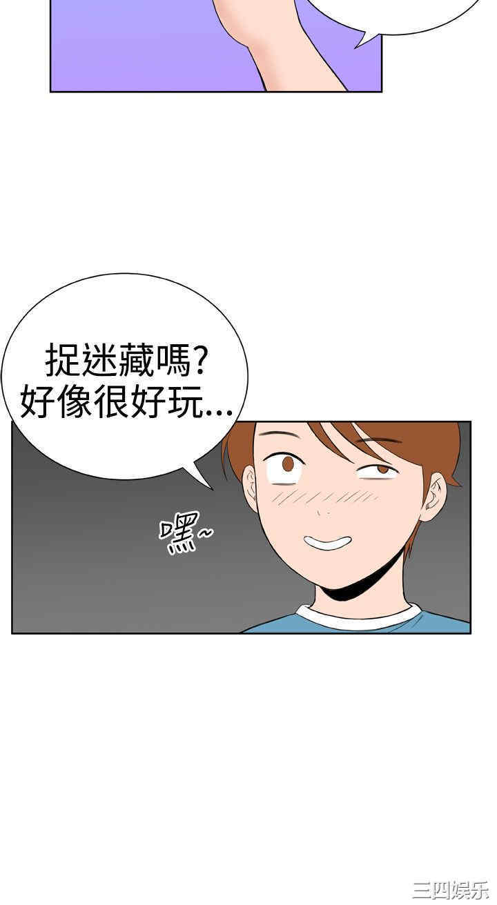 韩国漫画Dream Girl韩漫_Dream Girl-第16话在线免费阅读-韩国漫画-第2张图片