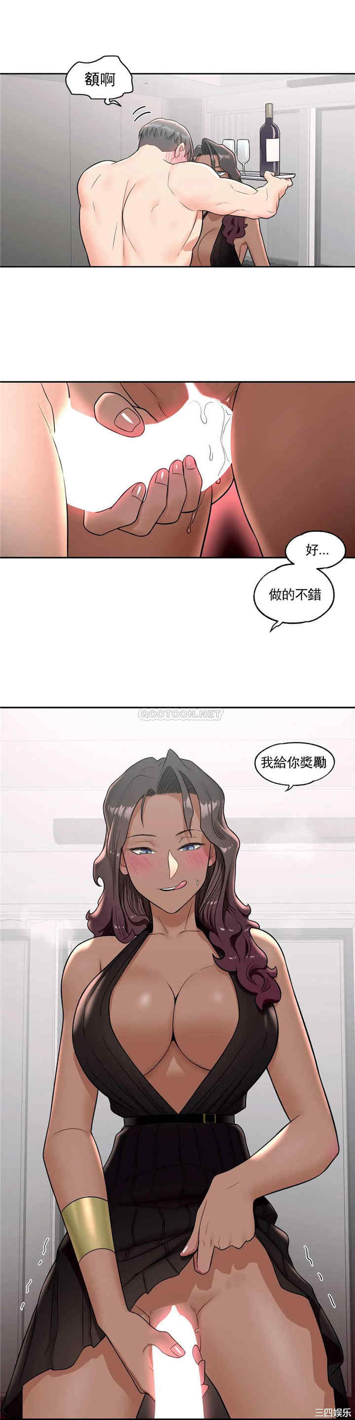韩国漫画废弃章节韩漫_非常运动-第35话q在线免费阅读-韩国漫画-第27张图片