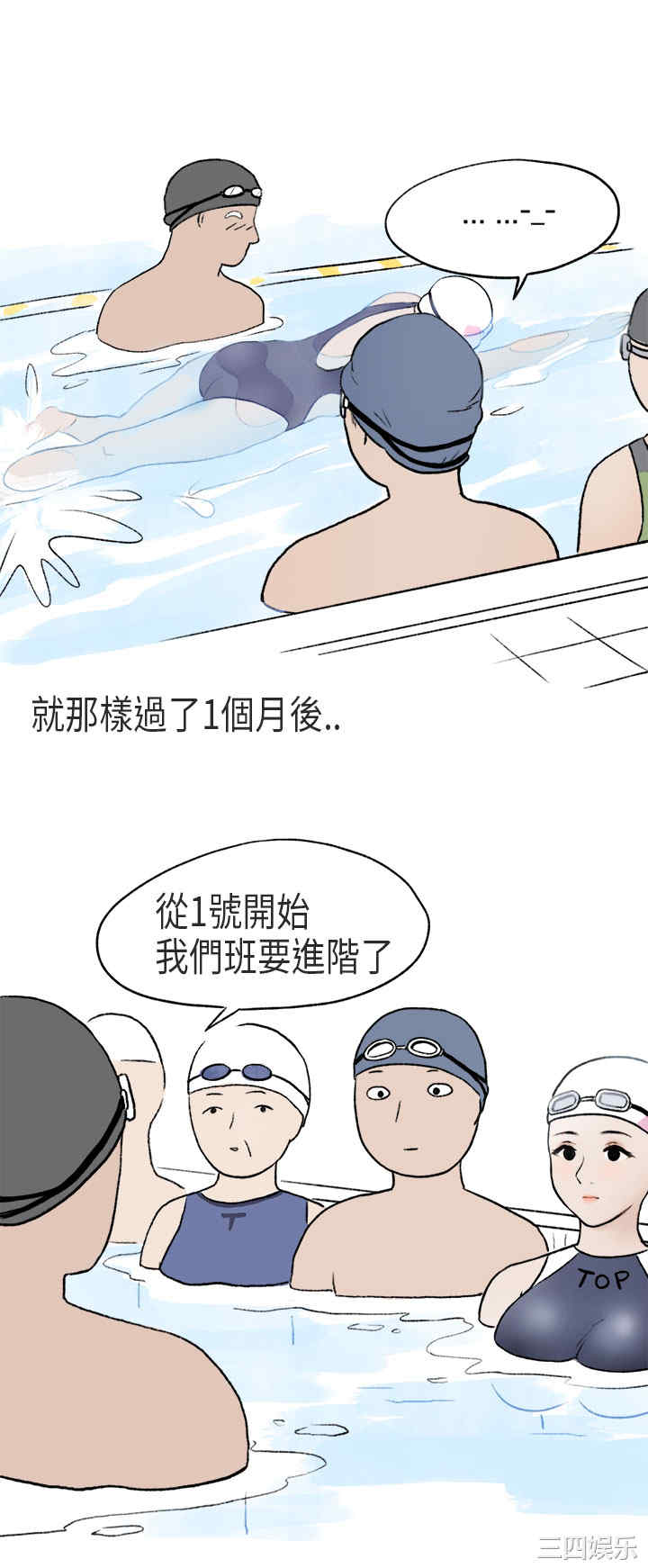 韩国漫画秘密Story韩漫_秘密Story-第176话在线免费阅读-韩国漫画-第12张图片