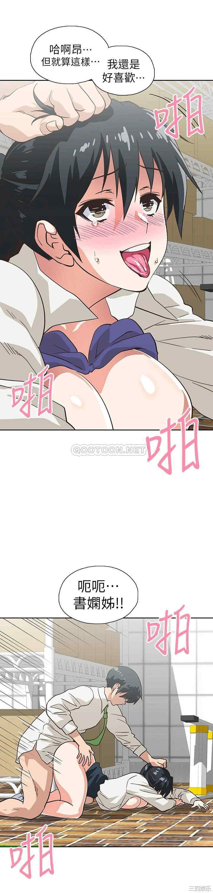 韩国漫画韩漫_梦幻速食店-第34话在线免费阅读-韩国漫画-第35张图片