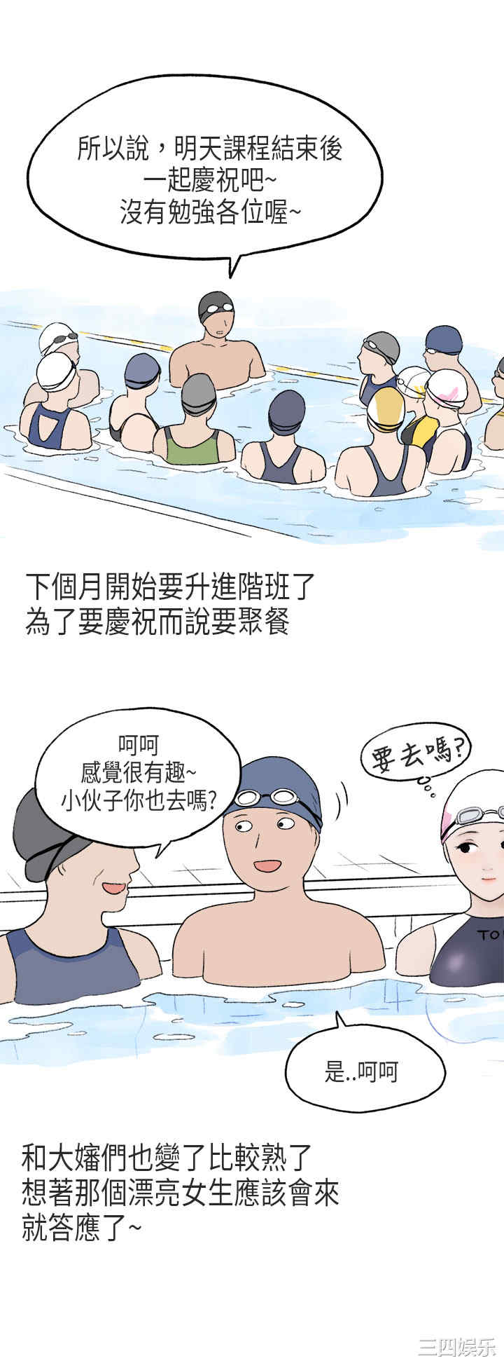韩国漫画秘密Story韩漫_秘密Story-第176话在线免费阅读-韩国漫画-第13张图片