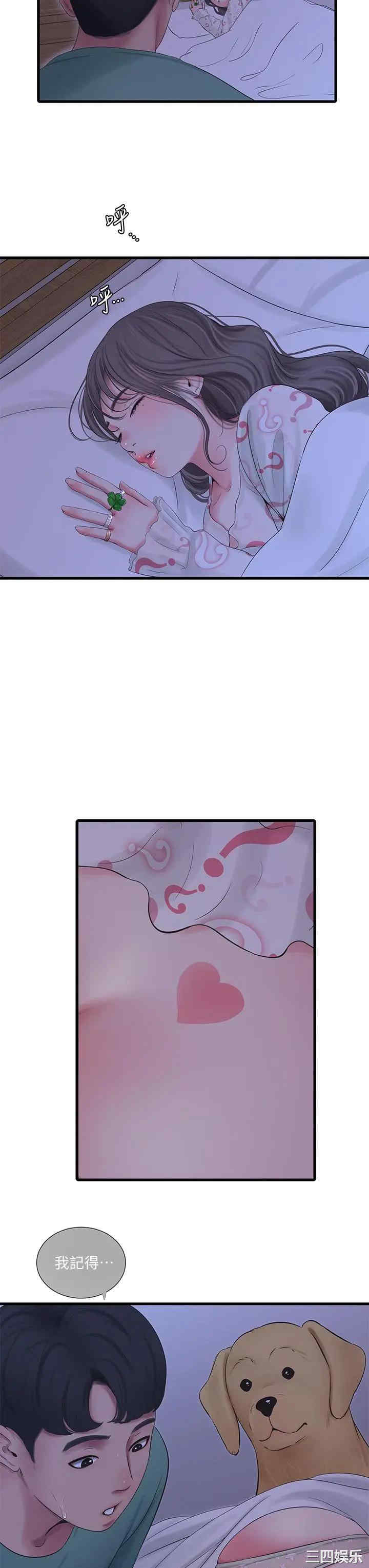 韩国漫画韩漫_亲家四姐妹-第74话在线免费阅读-韩国漫画-第28张图片