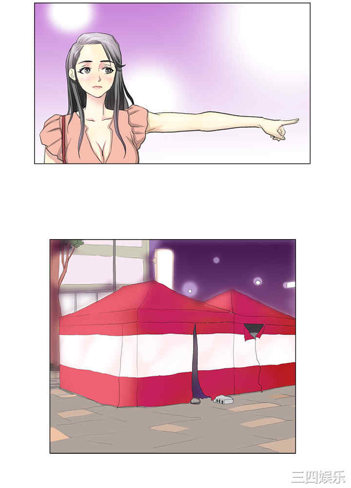 韩国漫画秘密Story韩漫_秘密Story-第200话在线免费阅读-韩国漫画-第9张图片