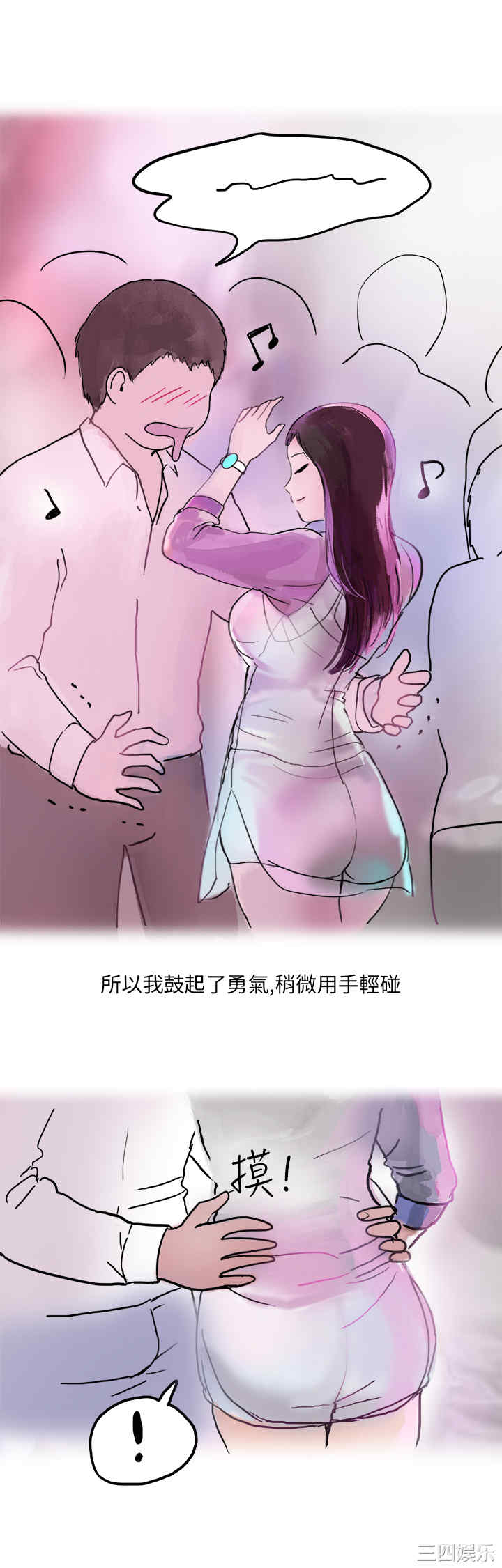 韩国漫画秘密Story韩漫_秘密Story-第154话在线免费阅读-韩国漫画-第7张图片