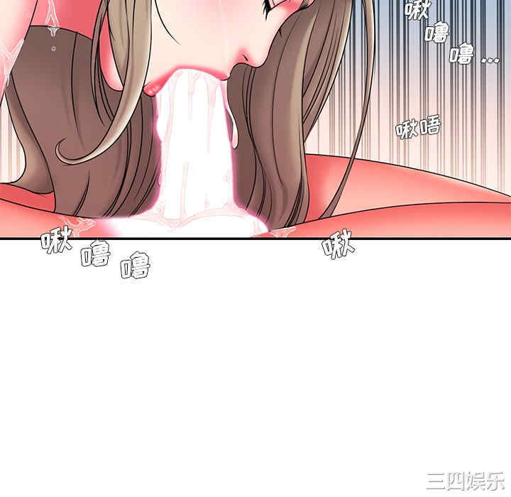 韩国漫画被抛弃的男人/男孩没人爱韩漫_被抛弃的男人/男孩没人爱-第15话在线免费阅读-韩国漫画-第10张图片