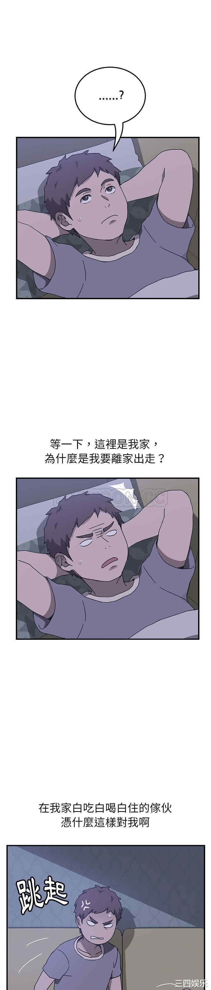 韩国漫画我的野蛮女友韩漫_我的野蛮女友-第3话在线免费阅读-韩国漫画-第14张图片