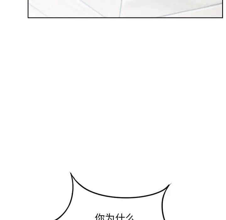 韩国漫画隔壁的她韩漫_隔壁的她-第50话在线免费阅读-韩国漫画-第53张图片