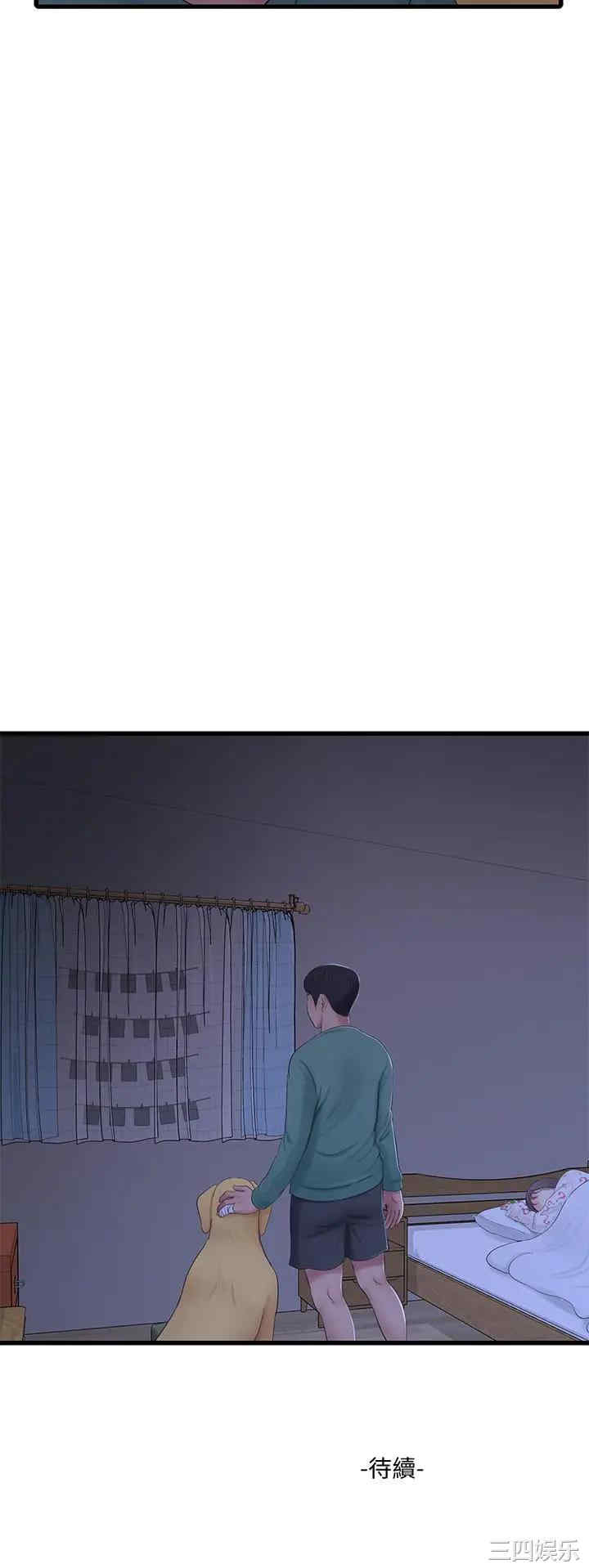 韩国漫画韩漫_亲家四姐妹-第74话在线免费阅读-韩国漫画-第30张图片