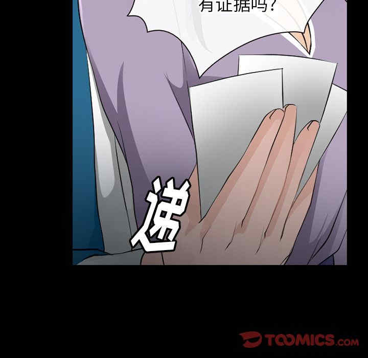 韩国漫画雷普利爱情韩漫_雷普利爱情-第62话在线免费阅读-韩国漫画-第32张图片