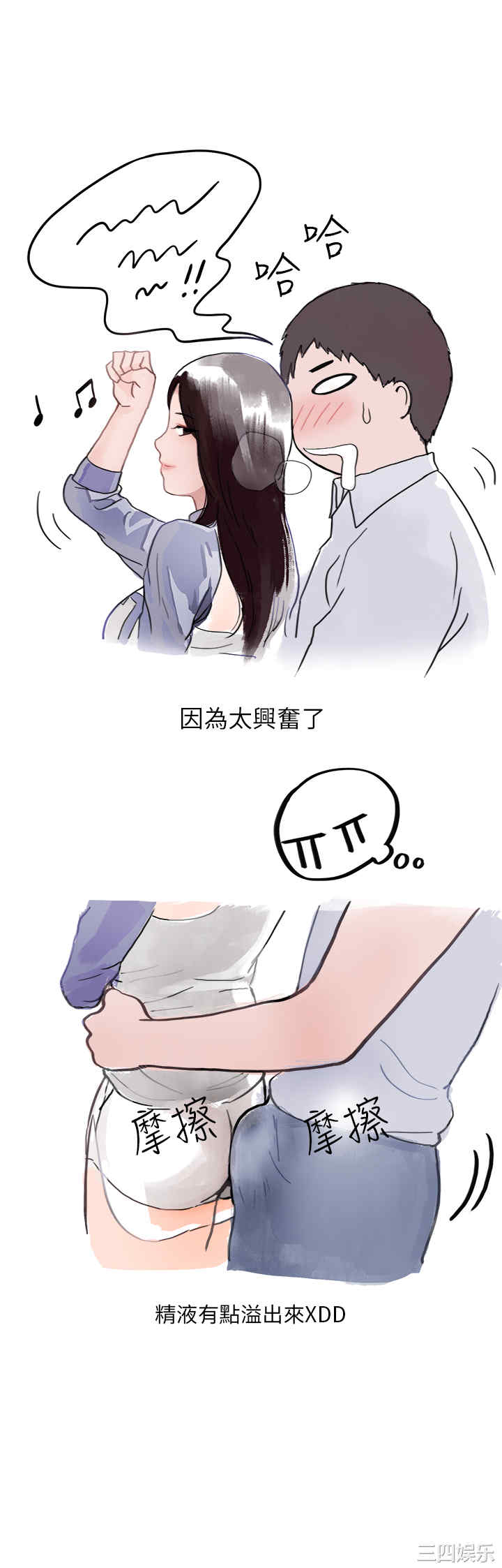 韩国漫画秘密Story韩漫_秘密Story-第154话在线免费阅读-韩国漫画-第10张图片