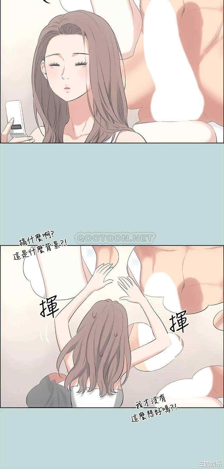 韩国漫画韩漫_纵夏夜之梦-第48话在线免费阅读-韩国漫画-第29张图片