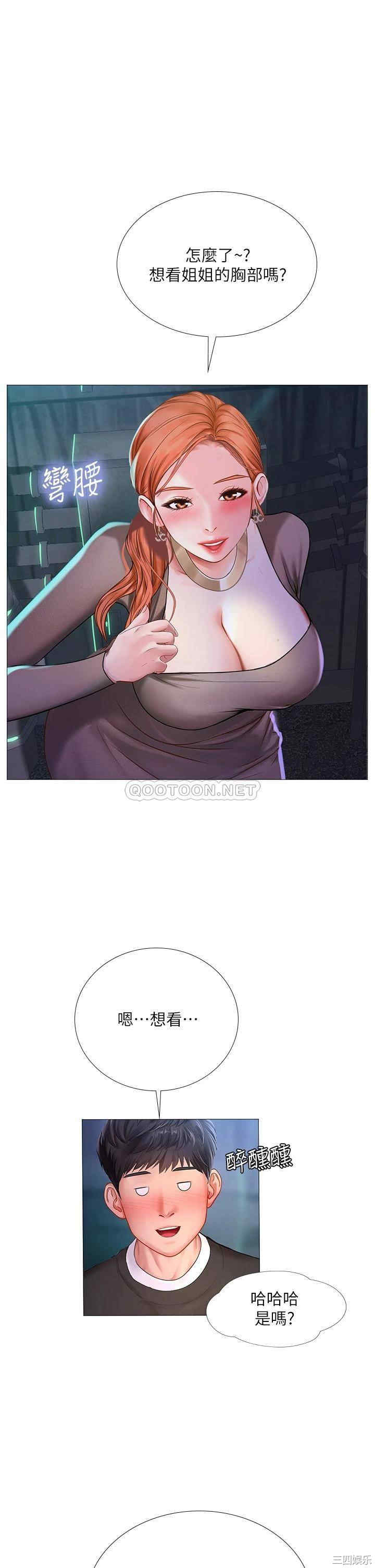 韩国漫画韩漫_享乐补习街-第89话在线免费阅读-韩国漫画-第1张图片