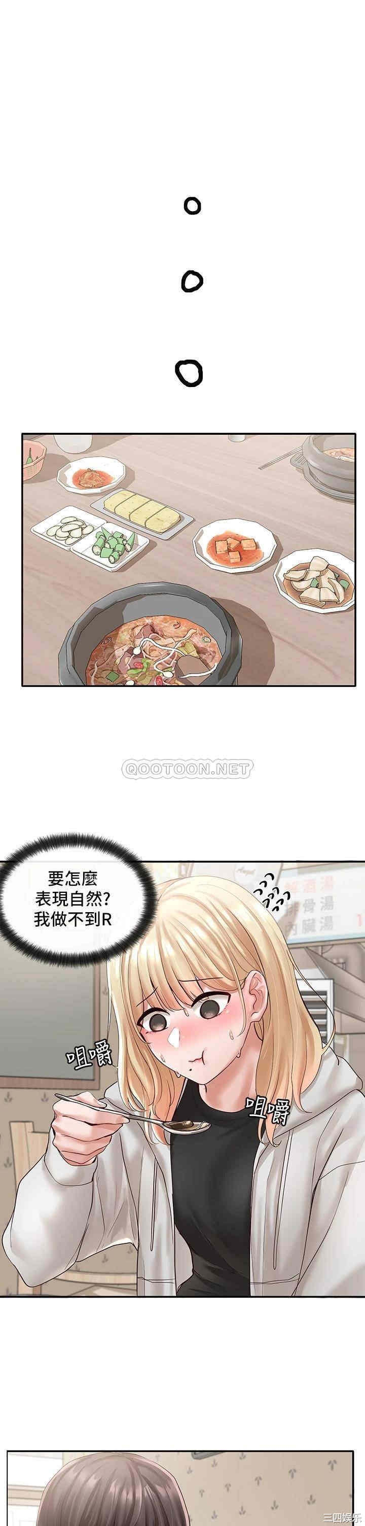 韩国漫画韩漫_社团学姐-第58话在线免费阅读-韩国漫画-第21张图片