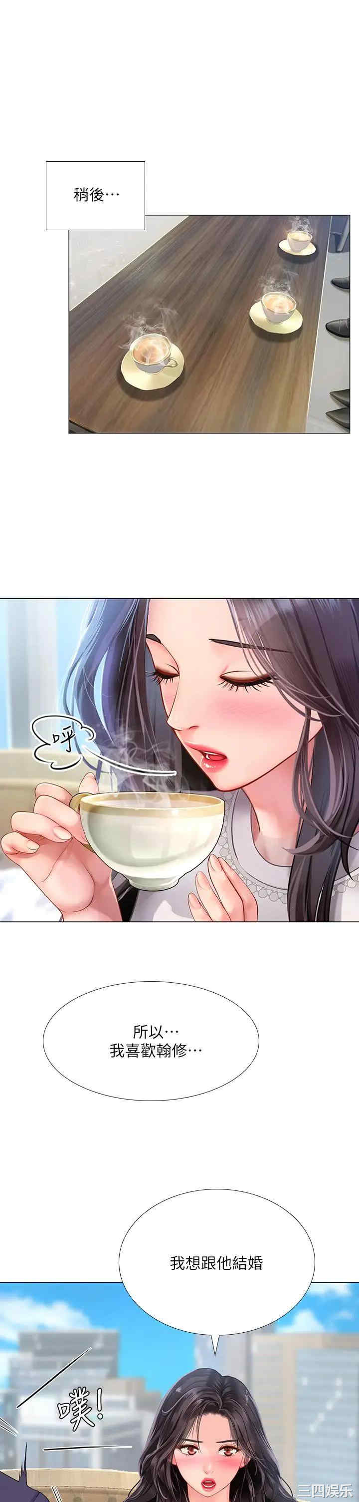 韩国漫画韩漫_享乐补习街-第77话在线免费阅读-韩国漫画-第17张图片