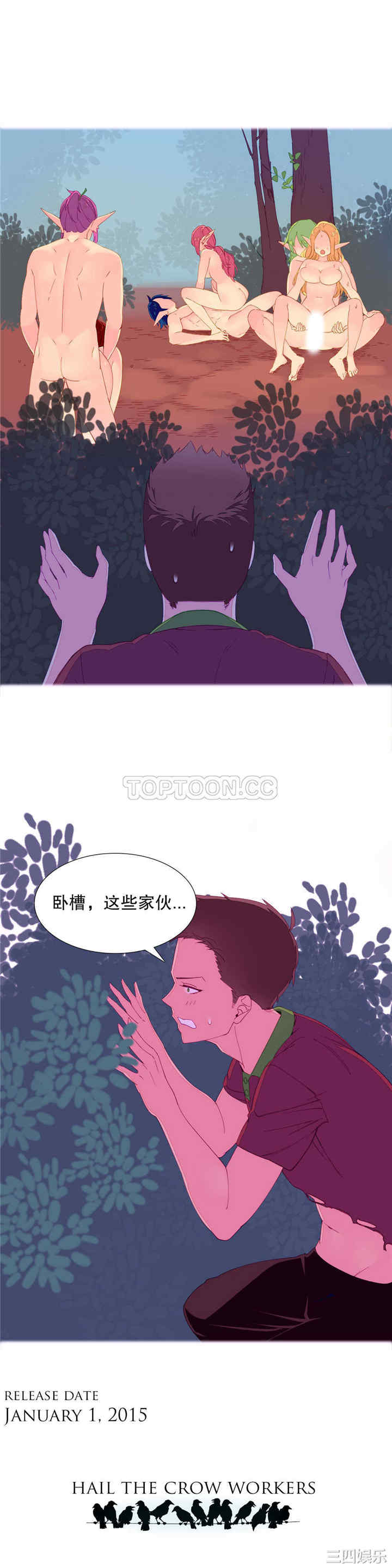 韩国漫画我的世界韩漫_我的世界-第4话在线免费阅读-韩国漫画-第7张图片