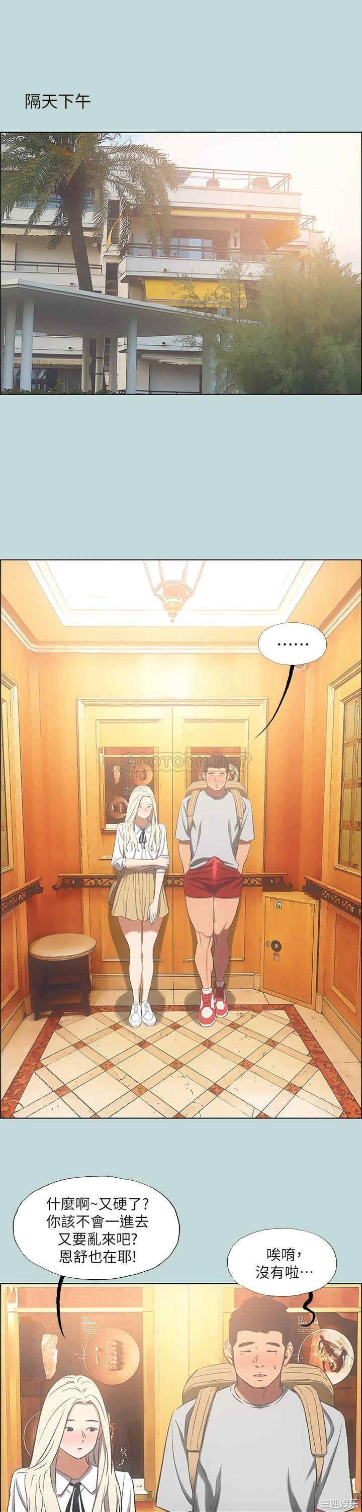 韩国漫画韩漫_纵夏夜之梦-第48话在线免费阅读-韩国漫画-第30张图片