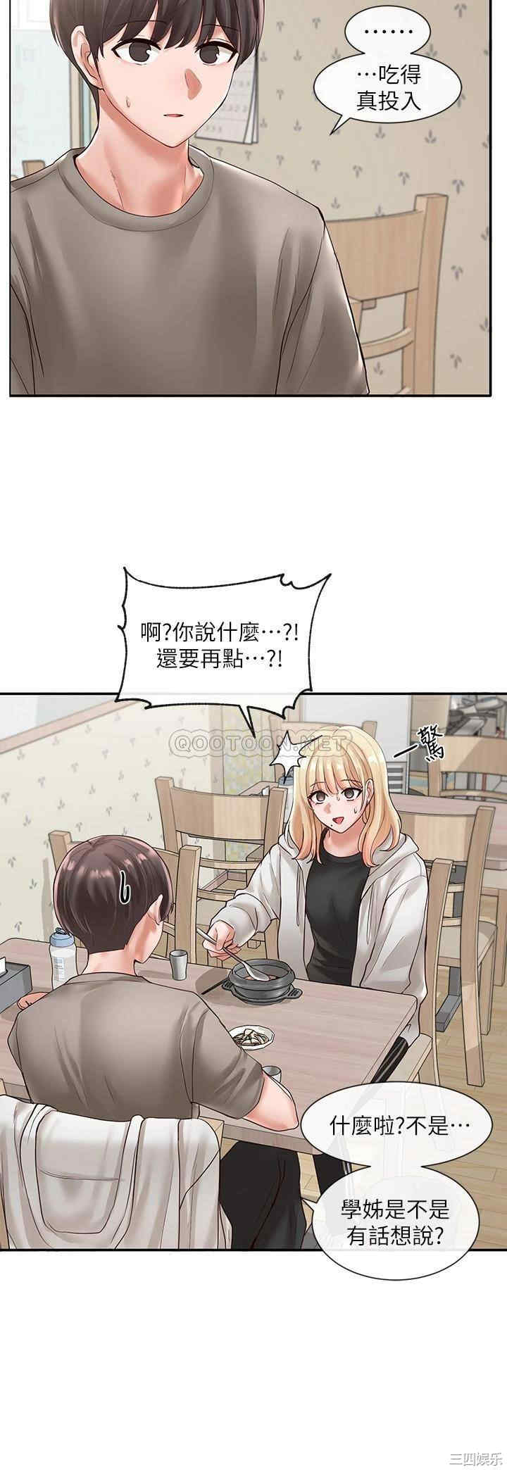 韩国漫画韩漫_社团学姐-第58话在线免费阅读-韩国漫画-第22张图片