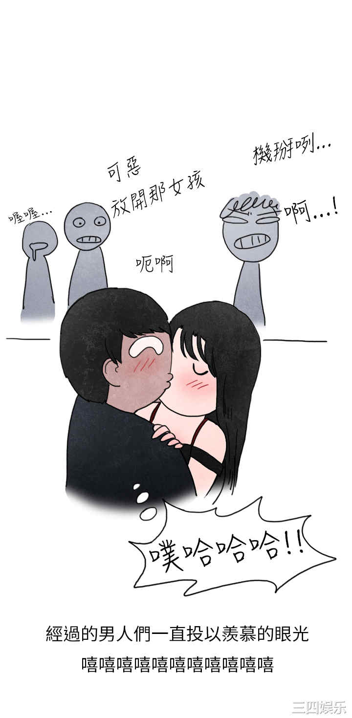 韩国漫画秘密Story韩漫_秘密Story-第132话在线免费阅读-韩国漫画-第6张图片