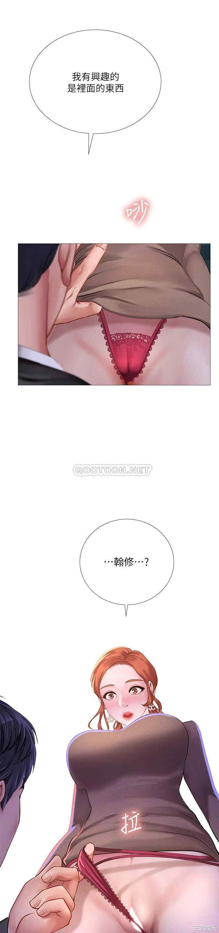 韩国漫画韩漫_享乐补习街-第89话在线免费阅读-韩国漫画-第3张图片